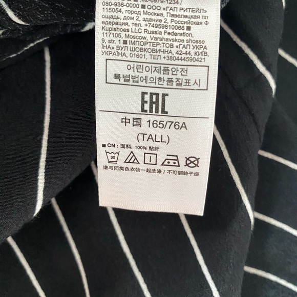 ❤️4/$40 SALE! ❤️ - Gap wide leg striped pants - Picture 7 of 8